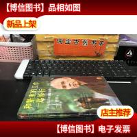 和繁重的工作一起修行:平和喜乐地成就事业