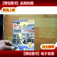 自由自在游夏威夷