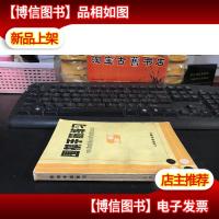 围棋手筋练习