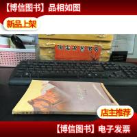 放歌长城岭 (诗集)