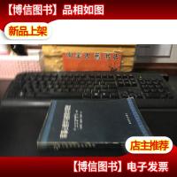 军事心理学与教育学原理 .