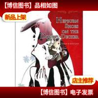 双层巴士二层的赫本鞋(英文版)