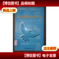 捅破成功的窗户纸