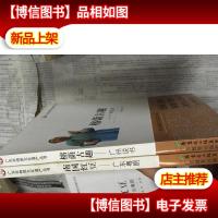 南国红豆:广东粤剧 榕荫古趣:广州说书