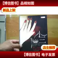 小三 (正妻与小三的惨烈之战)