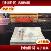 伟大*和导师毛主席永远活在我们心中 .