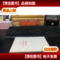 毛主席关于军队政治工作的论述摘录 .大32开