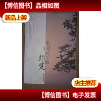 香樟树下的约定