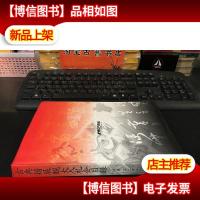 古典籍展览大入札会目录( 平成二十二年)