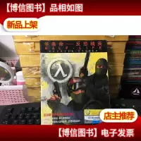 游戏光盘 半条命——反恐精英(2*+手册)