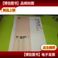 全世界都知道我爱你