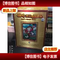 全新 (11*-9)福娃奥运漫游记 /中英粤语配音)中,英法,韩,