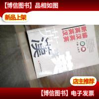 新编英汉英英汉英词典