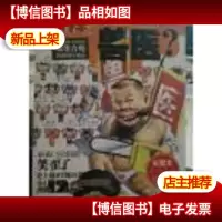 小样,治不好你我还叫兽医?
