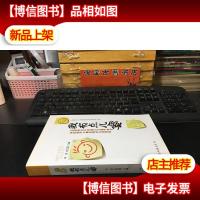 我有点儿晕:2000年至今历届*春节晚会电视相声大赛*作品及