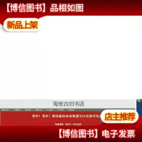 MICROSTRIP ANTENNAS: 微带天线 英文(国内*版)