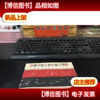核桃切接法和皮接法图解·