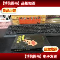 性偏离及其防治·