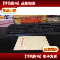 针灸穴位挂图说明