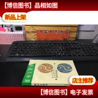 健身太极拳