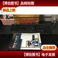 加密与解密-Softice使用手册 正版