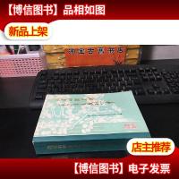 敬爱的周总理永远活在我们心中 大32开