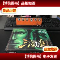 三国杀 标准版