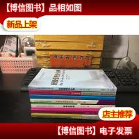 小学班主任理论与实务:怎样对学生进行思想道德教育班级管理无小