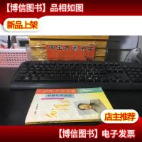 毛泽东诗词钢笔毛笔书法欣赏