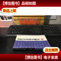 近代汉语研究概况