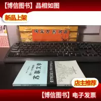 五十—六十年代的苏联文学