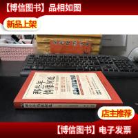 那些年情依何处——民国十大才子的恩怨纠葛