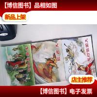 经典连环画阅读丛书:西游记故事2,智激美猴王,假西天,怒打假