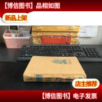 CHINY[1956年版 ,德文原版]布面精装