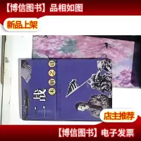 二战未解之谜.