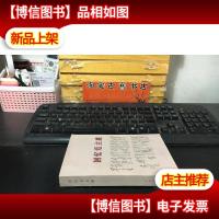 回忆毛主席 1版1印