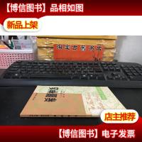 世界名著.英汉对照 希腊神话