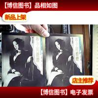 亭子间嫂嫂((上下)