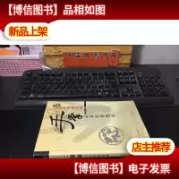 手掌病象探察图谱(生命形态与健康)