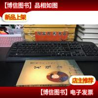 战地宣传员吕虹签名 军事小说《红日》作家吴强传