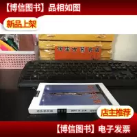春华秋实集(海淀史地丛书) 库存书