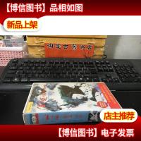 录像带: 潘金莲之前世今生(王祖贤曾志伟主演)粤语中英文字幕