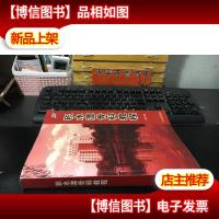 积水潭骨科教程