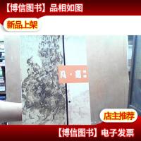 外国名家作品选粹.凡·高素描