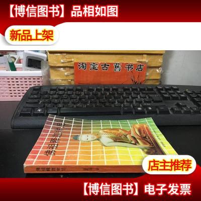 佛祖释迦牟尼