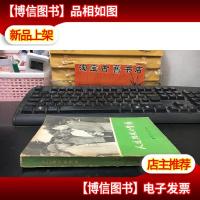 人定胜天的赞歌 语录版