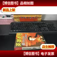 英雄本色:张学良口述历史解密