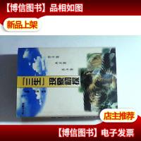 “三生”现象初探