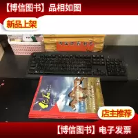 化石 2014.年第123期(共三册合售)