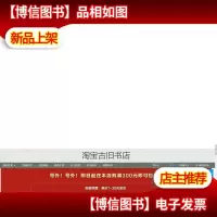 我们(上下)9787550015500